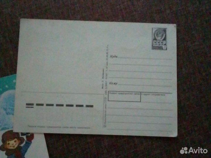 Открытки советские СССР почтовые карточки