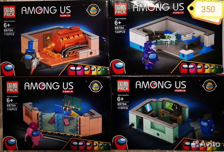 Конструктор Амонг ас аналог лего