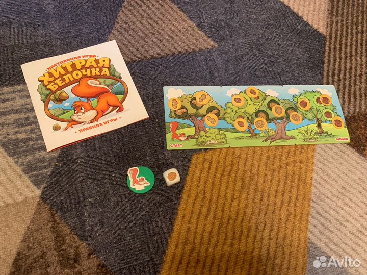 Первые настольные игры для малышей. Пакетом