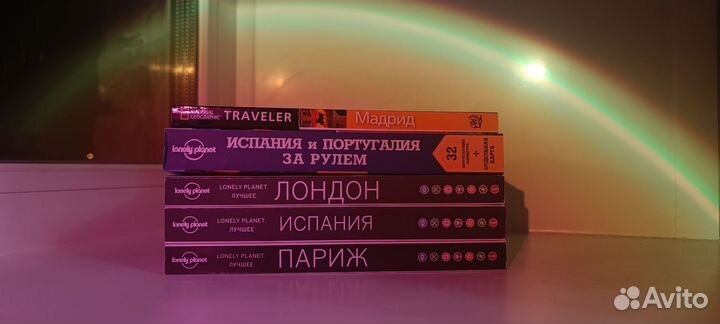 Путеводители