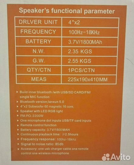 Акустическая система DG-1128 - Bluetooth колонка