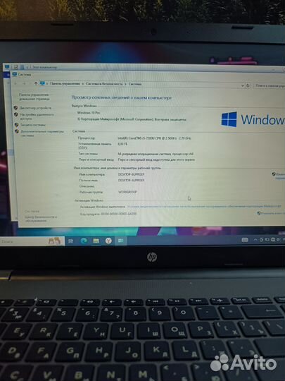 Хороший ноутбук HP для сложных задач