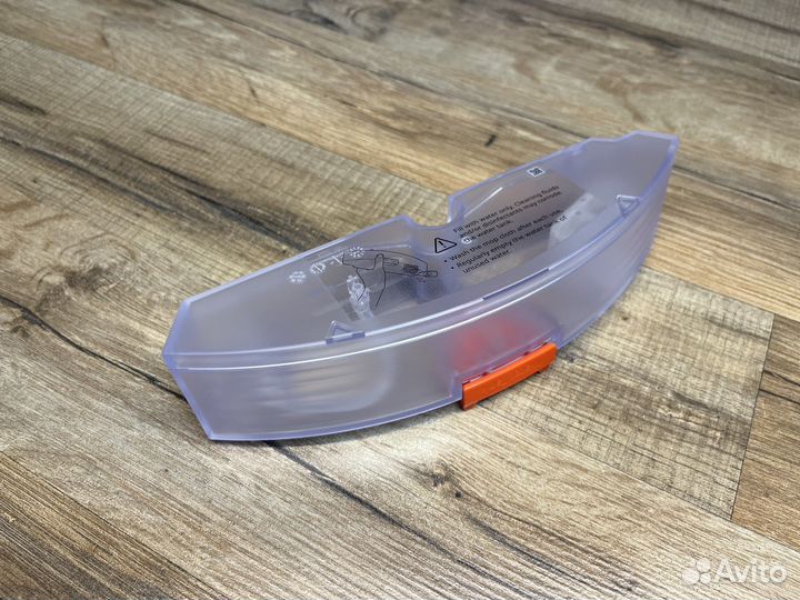 Резервуар для воды Xiaomi Roborock S7/T7/T7S puls