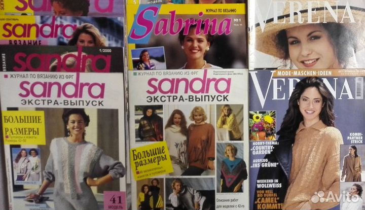 Журналы Verena Sandra Верена Сандра 1993-2000