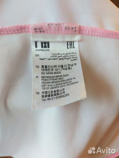 Купальник слитный для девочки 80 - 86