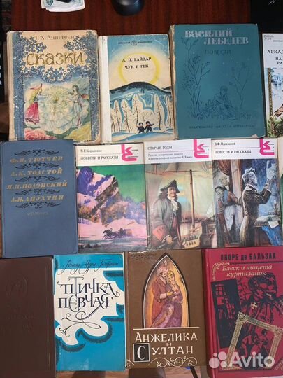 Художественная литература