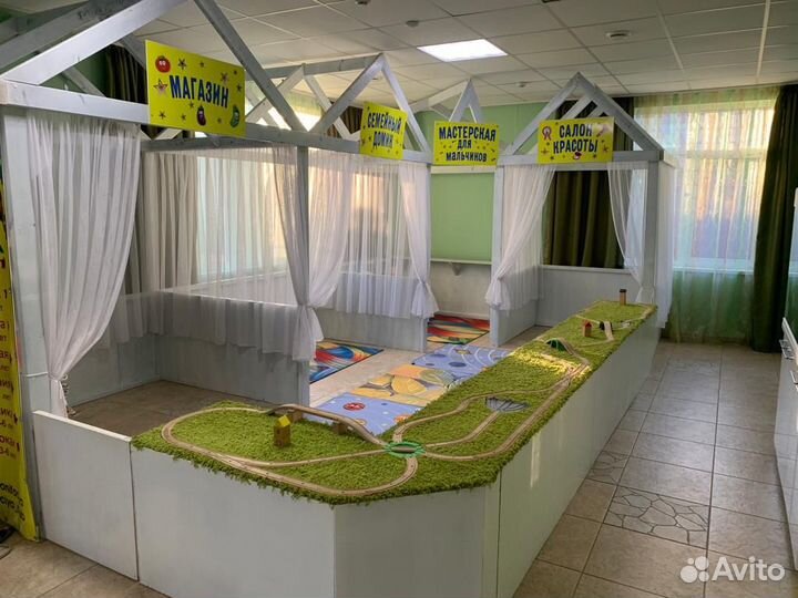 Игровая зона