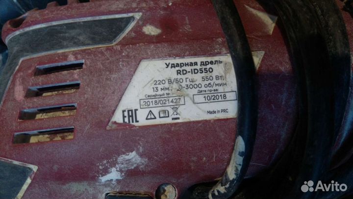 Инструмент на запчасти