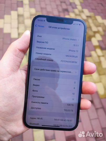 iPhone 12 128 GB RU/A Обмен