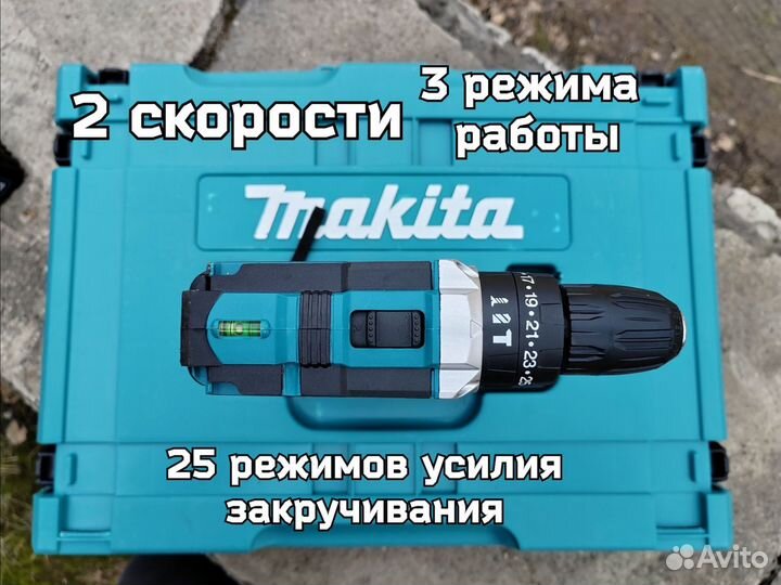 Набор аккумуляторного инструмента 5в1 + 2 АКБ 6Ah