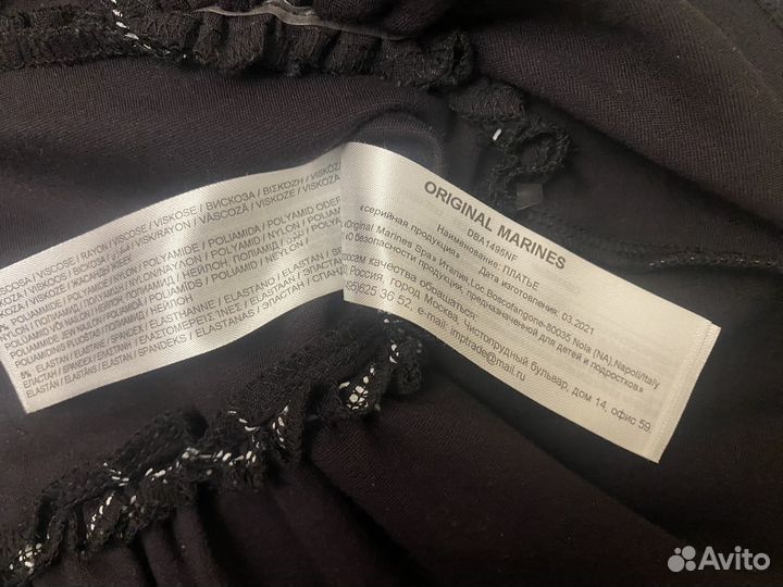 Платье original marines