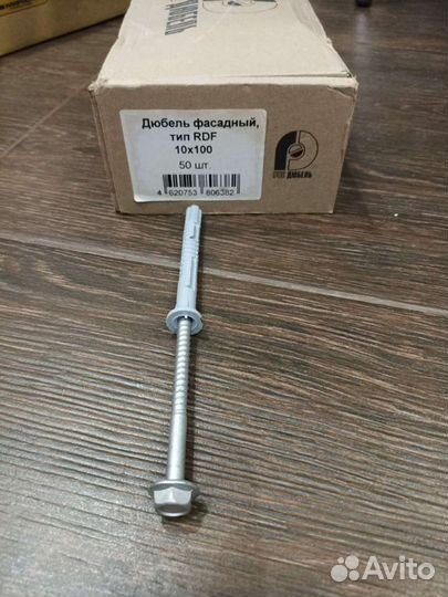 Кровельные Саморезы, диски 1.6,саморезы