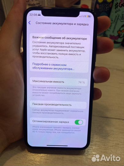 iPhone X, 64 ГБ