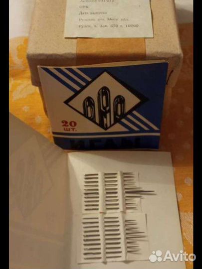 Иглы, цена за набор