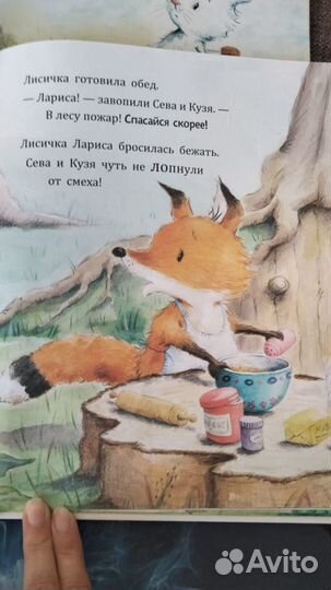 Детские книги пакетом на возраст 1-5 лет