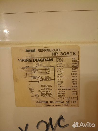 Холодильник National бу