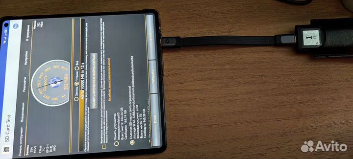 Внешний ssd диск Netac 1tb