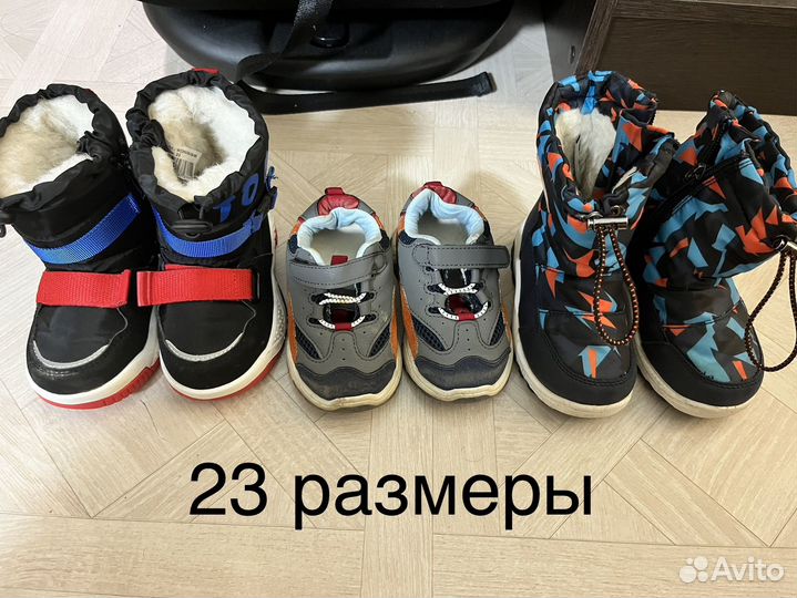 Сапоги для мальчика