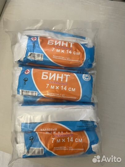 Бинт 7*14 стерильный