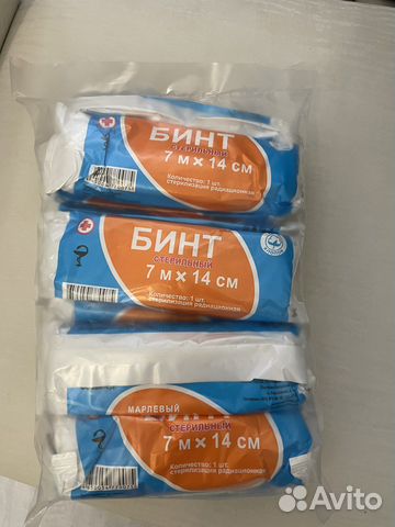 Бинт 7*14 стерильный