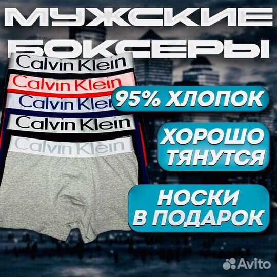 Набор трусов Calvin Klein