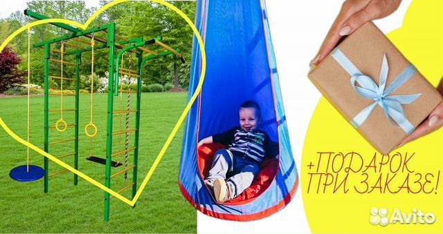 Детская площадка