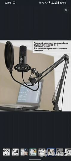 Микрофон fifine k669