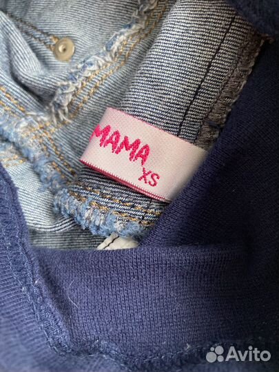 Одежда для беременных пакетом 44