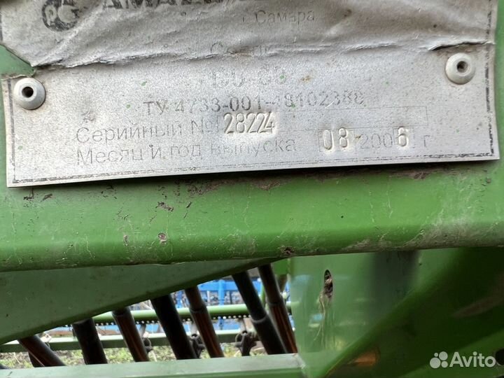 Сеялка Amazone D9, 2008