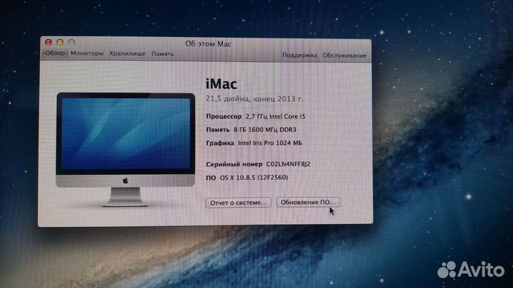 iMac 21.5, 1 Tb