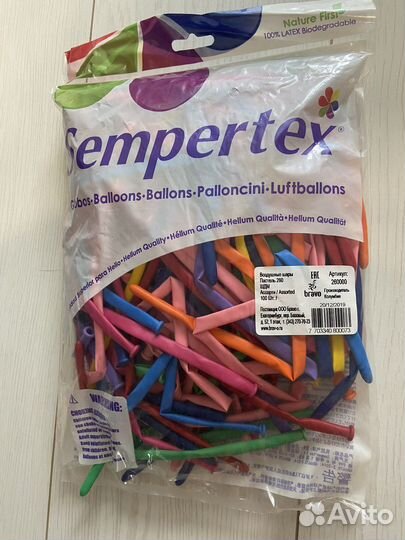 Шарики воздушные новые