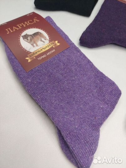 Женские носки собачья шерсть