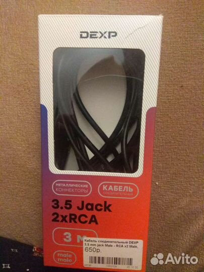 Кабель dexp 3.5 mm jack - RCA х2 черный