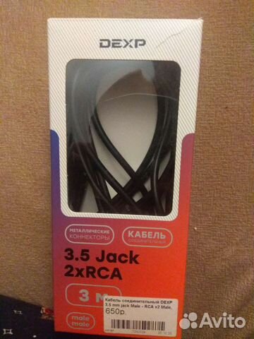 Кабель dexp 3.5 mm jack - RCA х2 черный