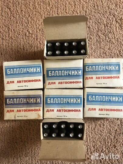 Балончики для сифона СССР