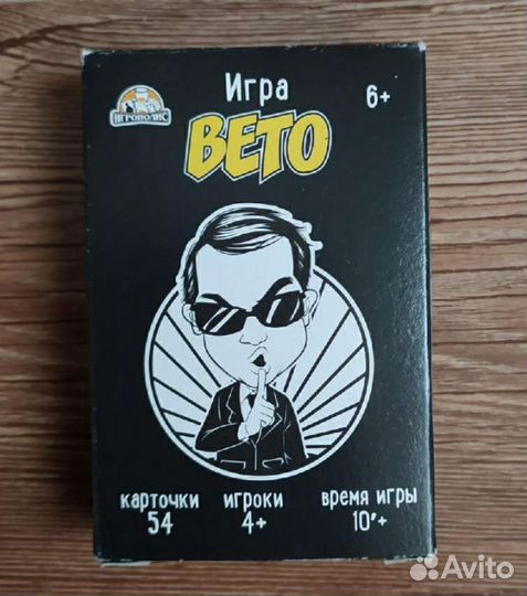 3 настольные игры