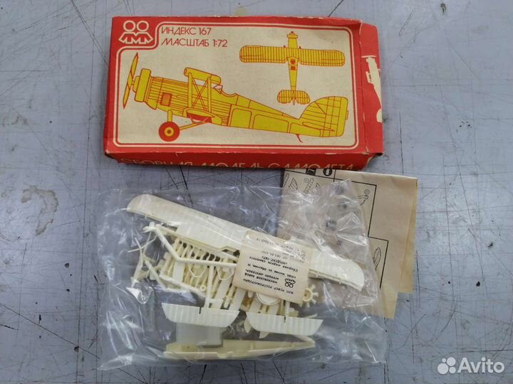 Сборная модель самолета СССР