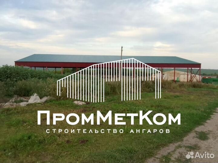 Ангар от производителя