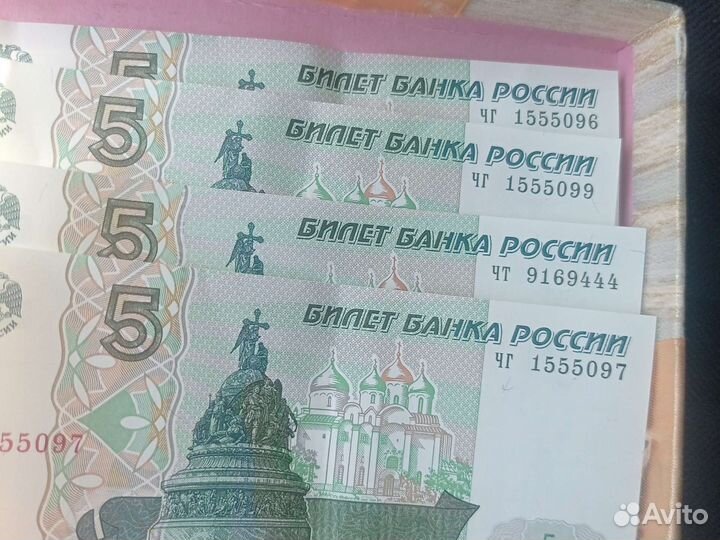 Купюры серия