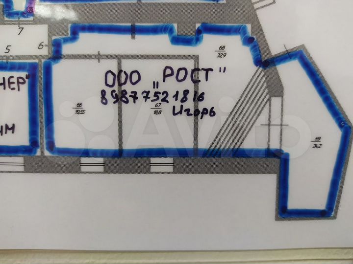 Офис Склад Магазин Производств ул.Юбилейная, 96 м²