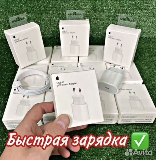 Зарядка на iPhone шнур(блок и шнур