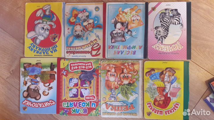 Советские детские книжки