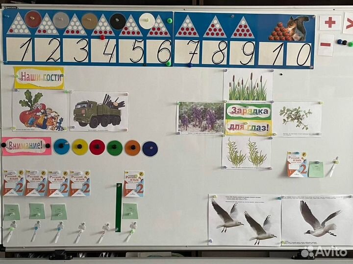 Подготовка к школе, логопед