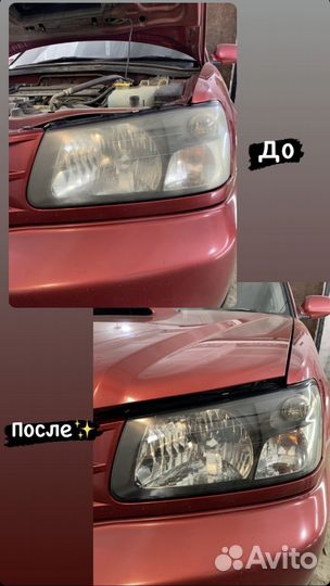 Полировка фар