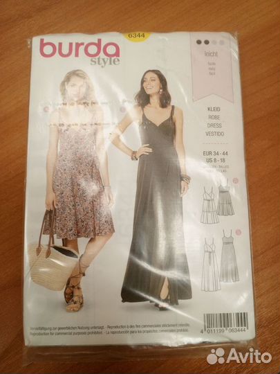 Готовые выкройки burda