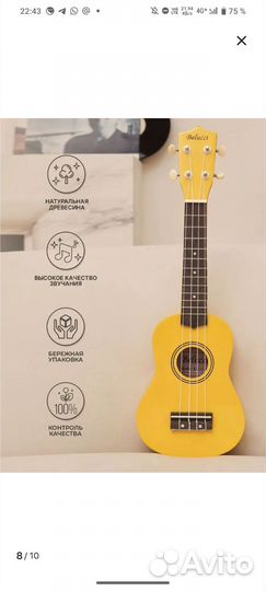 Укулеле сопрано