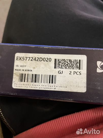 Рулевые тяги Mando на Hyndai Elantra