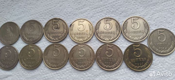 5 коп Лот 13 шт