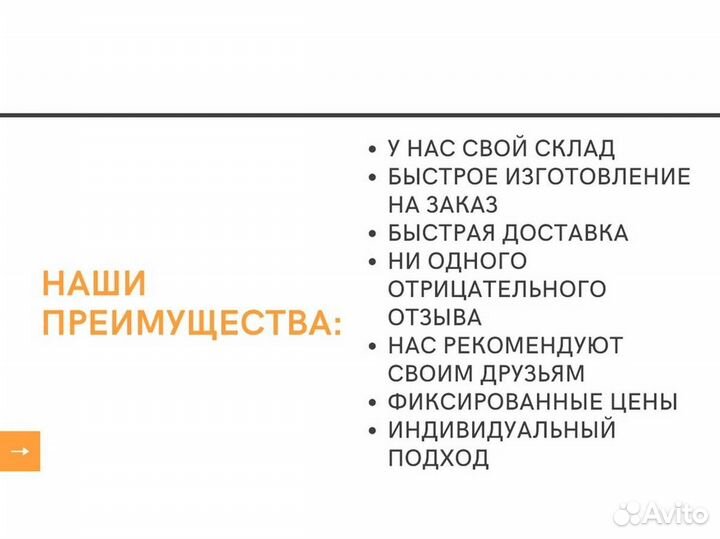 Роза в колбе. Неувядающая