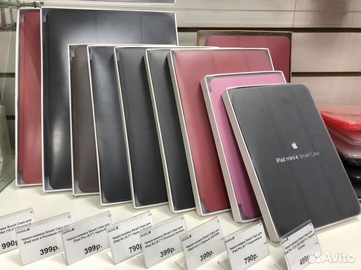 Чехлы-книжки Smart Case для iPad